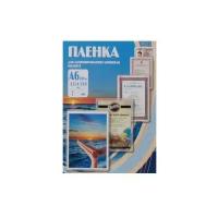 Office Kit PLP111*154/80 (глянцевая, для ламинирования)