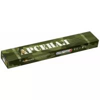 Сварочные электроды "Арсенал Плазматек" 3 мм, 2,5 кг, 1 упаковка
