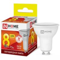 Лампа светодиодная IN HOME LED-JCDRC-VC, 8 Вт, 230 В, GU10, 3000 К, 720 Лм