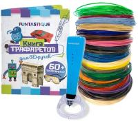 3D ручка Funtastique Cleo + PLA-пластик 17 цветов + трафареты + подставка синий