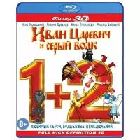 Иван Царевич и Серый Волк 1 + 2 (2 Blu-ray 3D)