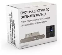 Комплект 28 - СКУД с доступом по отпечатку пальца, карте и коду с электромеханическим врезным замком для установки в помещении