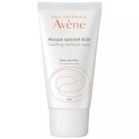 AVENE Soothing Radiance Mask успокаивающая маска придающая сияние