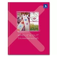 Kreuz & gut Stickleidenschaft /Вышивка крестиком для увлеченных/ книга, Acufactum Ute Menze, K-4024