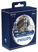 Лампа H4 12v 60/55вт Philips +150% Racing Vision Box (2шт.) Philips арт. 12342RVS2