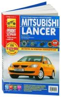 Автокнига: руководство / инструкция по ремонту и эксплуатации MITSUBISHI LANCER IX CLASSIC (мицубиси лансер классик 9) в цветных фотографиях, 978-5-91770-007-6, издательство Третий Рим