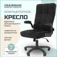 Компьютерное кресло для дома и офиса CHAIRMAN HOME 444, ткань велюр, черный