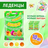 Карамель леденцовая /CANDYSHOP/ экзотик микс 10шт по 80г