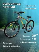 Велосипед гоный NEXTbike N1040 29"