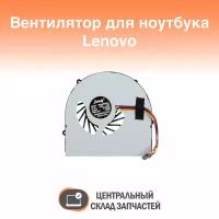 Cooler / Вентилятор (кулер) для ноутбука Lenovo B560, B565