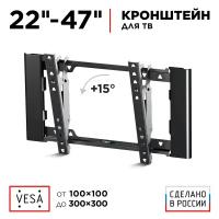 Кронштейн на стену Holder LCD-T3929, черный