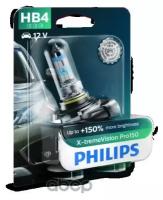 Лампа Hb4 X-Treme Vision Pro150 Philips арт. 9006XVPB1