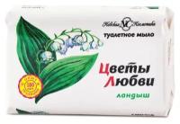 Невская Косметика Туалетное мыло Цветы любви Ландыш 90г-6 шт
