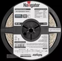 СД Лента Navigator 71 763 NLS-3528СW60-4.8-IP65-12V R5