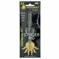 Стингер для приманок KRAKBAIT Stinger RIG XL