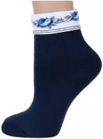 Носки RuSocks, размер 23-25, синий