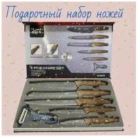 Набор ножей из 6 предметов/ ножи/ набор