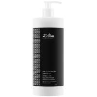 Zeitun Professional шампунь Daily Hydrating увлажняющий