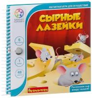 Магнитная игра Bondibon для путешествий, сырные лазейки, арт. SGT 250 RU