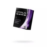 Презервативы сверхпрочные VITALIS Premium Strong (3 шт)