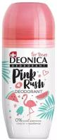 Дезодорант детский Deonica Pink Rush ролик, 50 мл