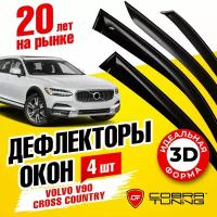 Дефлекторы боковых окон для Volvo V90 Cross Country (Вольво в90 Кросс Кантри) 2016-2022, ветровики на двери автомобиля, Cobra Tuning