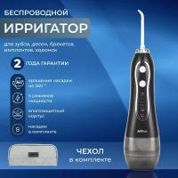 Ирригатор полости рта "JetFloss" - JF450В