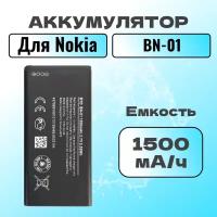 Аккумулятор для Nokia BN-01 (X)