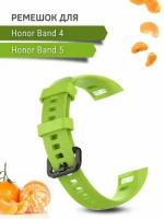 Силиконовый ремешок для Honor Band 4 / Honor Band 5 (зелёный)