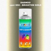 Аэрозольная краска COLOR1 для DAEWOO, цвет 60U - BRIGHTON GOLD