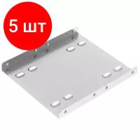 Комплект 5 штук, Салазки для HDD/SSD Kingston Brackets and Screws 2.5 to 3.5(SNA-BR2/35)