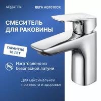 Cмеситель для раковины без донного клапана AQUATEK AQ1010CR вега