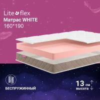 Матрас анатомический на кровать Lite Flex White 160х190
