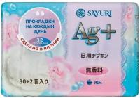 Прокладки ежедневные Sayuri Argentum+, 15 см, 32 шт