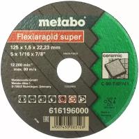 Круг отрезнойной Metabo керамика Flexiamant S 125x1,5 прям С60Т