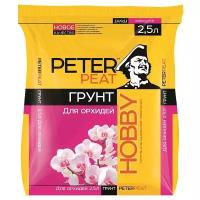 Грунт PETER PEAT Линия Hobby Орхидея 2.5 л