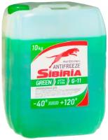 Антифриз SIBIRIA ANTIFREEZE -40 зеленый 10л 800090