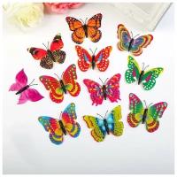 Магнит пластик "Бабочка радуга" двойные крылышки, микс 8,2х11,7 см