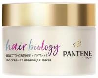 Pantene Маска Восстановление и питание