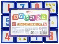 Кубики Десятое Королевство с бортиком "Арифметика", 12 элементов, 5,5 см