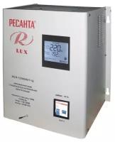 Стабилизатор напряжения Ресанта Lux АСН-12000 Н/1-Ц