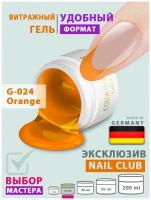 Nail Club professional Витражный скульптурный гель для моделирования ногтей и френча G-024 Orange, 15 мл