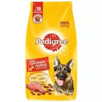 Сухой корм для собак Pedigree говядина 13 кг (для крупных пород)