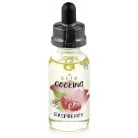 Эссенция Elix Cooking Raspberry Малина, 30 ml