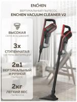 Ручной вертикальный пылесос Enchen Vacuum Cleaner V2 (Black/Red) DX700/DX700S / пылесос с контейнером для сухой уборки дома и мебели, черный