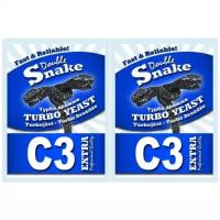 Турбо дрожжи Double Snake C3, 2х90 гр (Дабл Снейк С3 спиртовые, 2 штуки в комплекте)