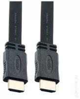Кабель PERFEO HDMI A вилка - HDMI A вилка, плоский, ver.1.4, длина 2 м. (H1302)