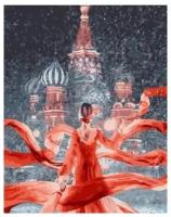 Картина по номерам Красная Москва, 40x50 см. PaintBoy