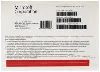 ПО Microsoft Windows 11 Professional 64-bit Russian Single package DVD OEM (FQC-10547 in pack)