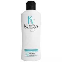 KeraSys Шампунь увлажняющий для сухих ломких вьющихся волос - Moisturizing shampoo, 180мл